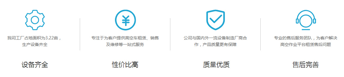 實力廠商